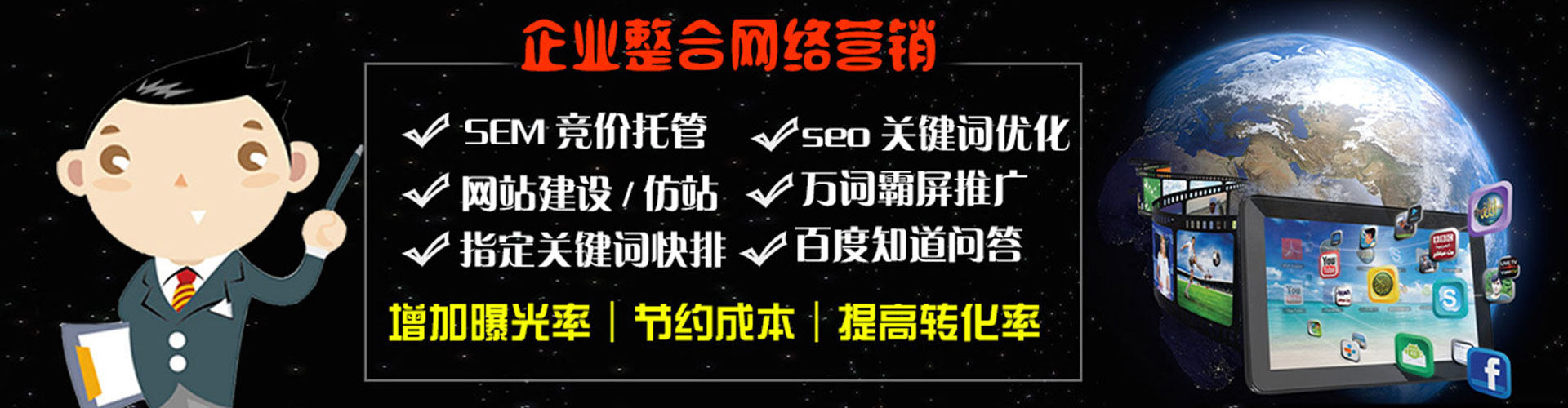 湘东信息流代运营
