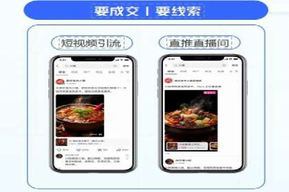 案例分享：信息流推广开户助力品牌知名度提升
