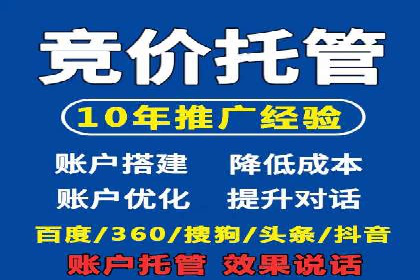 百度推广优化实战，提升广告点击率与转化率